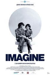 Джон Леннон и Йоко Оно: Imagine смотреть онлайн